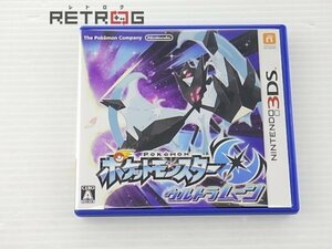 ポケットモンスター ウルトラムーン ニンテンドー3DS