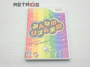 みんなのリズム天国 Wii