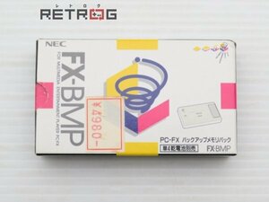 バックアップメモリパック（ＰＣＦＸ） PC-FX