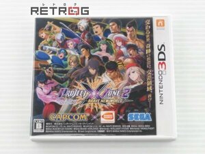 PROJECT X ZONE 2:BRAVE NEW WORLD 通常版 ニンテンドー3DS