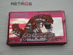 ポケットモンスター ルビー ゲームボーイアドバンス GBA