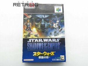 スターウォーズ 帝国の影 N64 ニンテンドー64