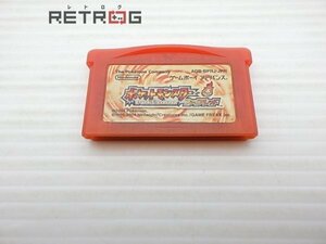 ポケットモンスターファイアレッド ゲームボーイアドバンス GBA