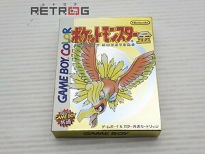 ポケットモンスター金 ゲームボーイ GB