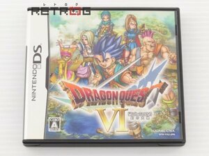 ドラゴンクエスト6 幻の大地 ニンテンドーDS