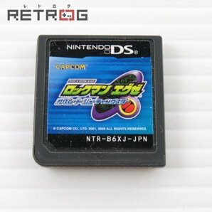 ロックマンエグゼ オペレートシューティングスター ニンテンドーDSの画像4