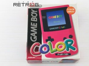 ゲームボーイカラー本体（CGB-001/レッド） ゲームボーイカラー GBC