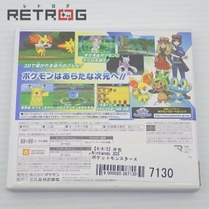 ポケットモンスターＸ ニンテンドー3DSの画像2