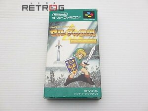 ゼルダの伝説　神々のトライフォース スーパーファミコン SFC スーファミ