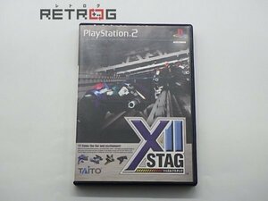 トゥエルブスタッグ PS2