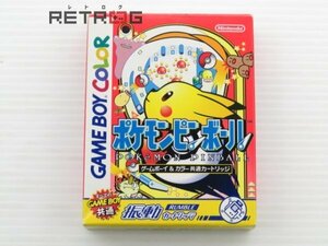 ポケモンピンボール ゲームボーイ GB