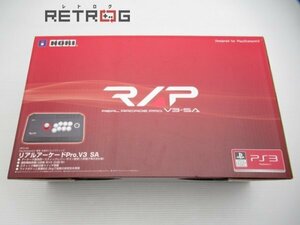 リアルアーケードPRO.V3-SA HP3-65 PS3