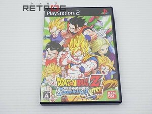 ドラゴンボールZ スパーキング!メテオ PS2