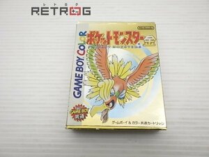 ポケットモンスター金 ゲームボーイ GB