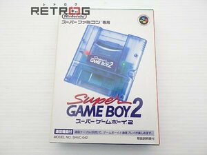  super Game Boy 2 Super Famicom SFC Hsu fami