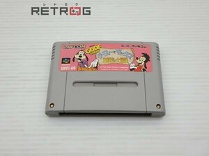 スーパーファミコン (SFC) <BR> グーフィーとマックス 海賊島の大冒険 (ソフト単品)