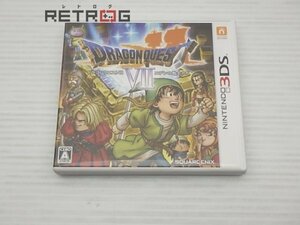  Dragon Quest 7eten. warrior .. Nintendo 3DS