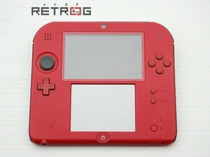 ニンテンドー2DS本体（レッド） ニンテンドー3DS