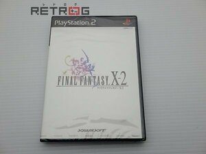 ファイナルファンタジーⅩ-２ PS2