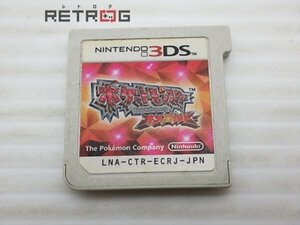 ポケットモンスター オメガルビー ニンテンドー3DS