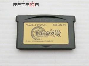 黄金の太陽　失われし時代 ゲームボーイアドバンス GBA