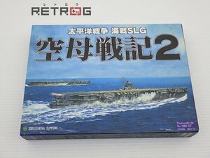 空母戦記2 初回限定版 Windows95/98 PC