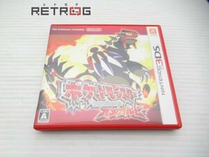  Pocket Monster Omega ruby Nintendo 3DS