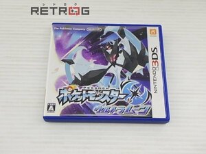  Pocket Monster Ultra moon Nintendo 3DS