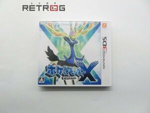 ポケットモンスターＸ ニンテンドー3DS