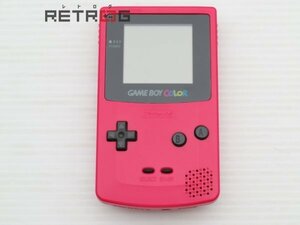 ゲームボーイカラー本体（CGB-001/レッド） ゲームボーイカラー GBC