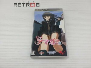 エビコレプラス　アマガミ PSP