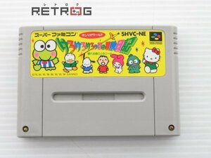 けろけろけろっぴの冒険日記 スーパーファミコン SFC スーファミ