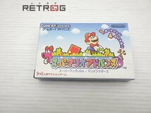 スーパーマリオアドバンス ゲームボーイアドバンス GBA_画像1