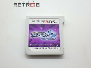 ポケットモンスター ウルトラムーン ニンテンドー3DS