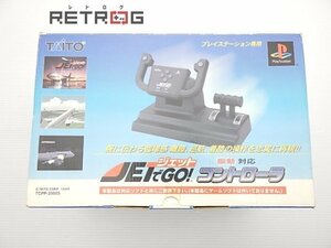  jet .GO! управление (PS) PS1