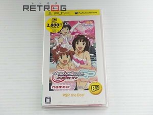 アイドルマスターSP パーフェクトサン（ベスト版） PSP