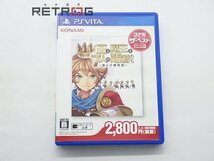 王と魔王と7人の姫君たち～新・王様物語～（ベスト版） PS Vita_画像1