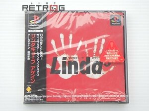 リンダキューブアゲイン PS1