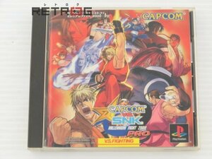  Capcom VS SNK millenium faito2000 PRO PS1