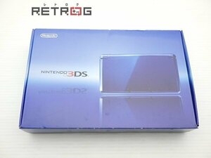 ニンテンドー3DS本体（コバルトブルー） ニンテンドー3DS