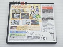 ポケットモンスター ホワイト2 ニンテンドーDS_画像2