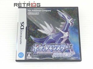 デジドライブ ゲームボーイアドバンス GBA