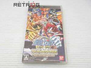 聖闘士星矢Ω アルティメットコスモ 初回限定版 PSP