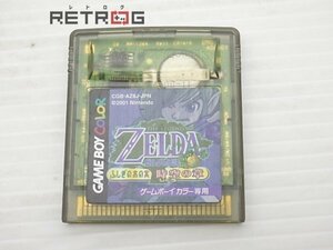 Zelda. legend .... tree. real space-time. chapter Game Boy color GBC