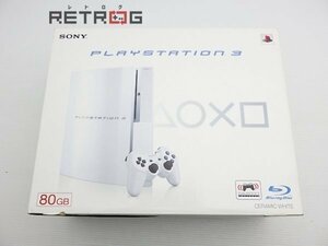 PlayStation3 80GB セラミックホワイト(旧型PS3本体・CECHL00 CW) PS3