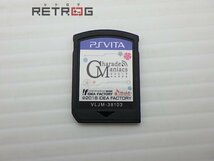 シャレードマニアクス PS Vita_画像4
