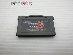 メタルマックス2改 ゲームボーイアドバンス GBA