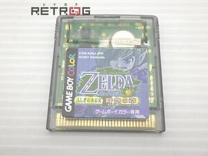 ゼルダの伝説 ふしぎの木の実 時空の章 ゲームボーイカラー GBC