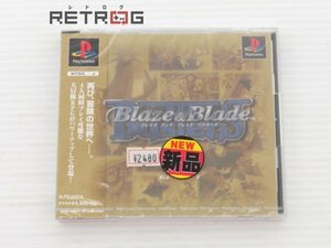 ブレイズ＆ブレイドバスターズ PS1