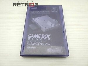  Game Boy player start up disk Game Cube NGC